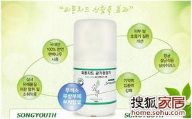 智能釋芳儀免費(fèi)招商 開(kāi)啟家電與辦公用品領(lǐng)域的創(chuàng)新商機(jī)